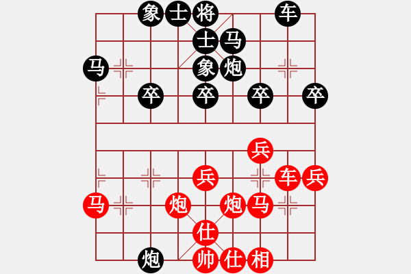 象棋棋譜圖片：maguojiabc(9級)-和-山雞(7級) 6 1 - 步數(shù)：30 