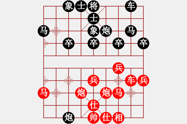 象棋棋譜圖片：maguojiabc(9級)-和-山雞(7級) 6 1 - 步數(shù)：37 