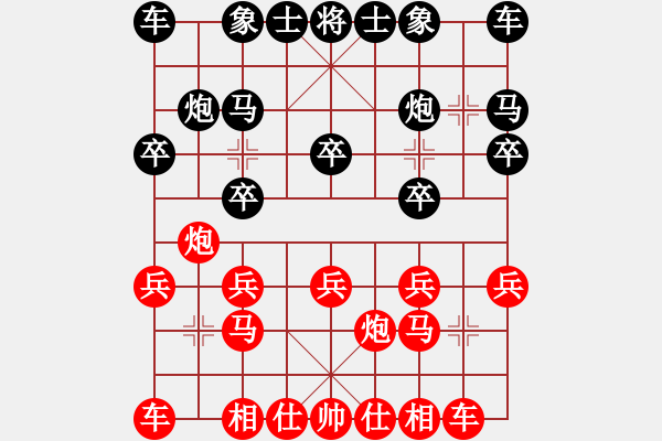 象棋棋譜圖片：周友盼先勝常燈——第三屆老梅杯第五輪 - 步數：10 