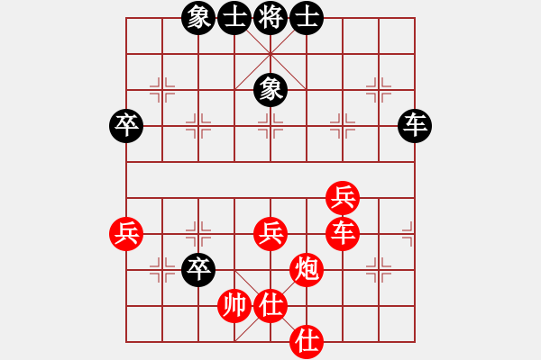 象棋棋譜圖片：周友盼先勝常燈——第三屆老梅杯第五輪 - 步數：60 