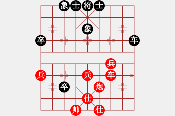 象棋棋譜圖片：周友盼先勝常燈——第三屆老梅杯第五輪 - 步數：61 