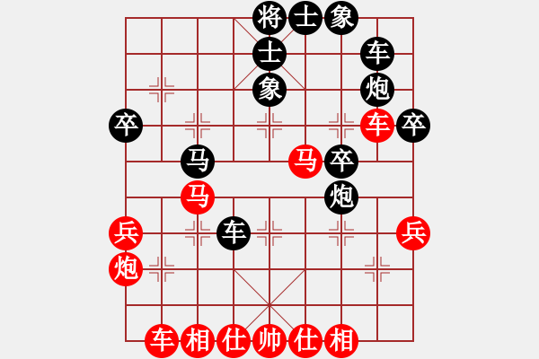 象棋棋譜圖片：清凈莊嚴(yán)(7級)-勝-西北浪人(8級) - 步數(shù)：40 