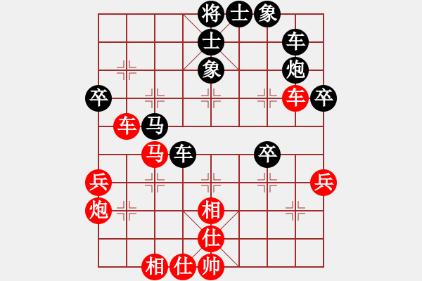 象棋棋譜圖片：清凈莊嚴(yán)(7級)-勝-西北浪人(8級) - 步數(shù)：50 