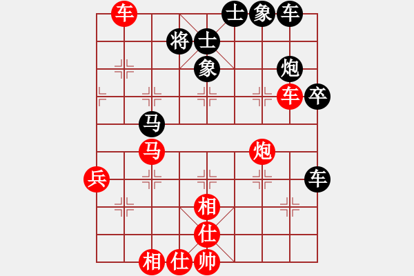 象棋棋譜圖片：清凈莊嚴(yán)(7級)-勝-西北浪人(8級) - 步數(shù)：60 