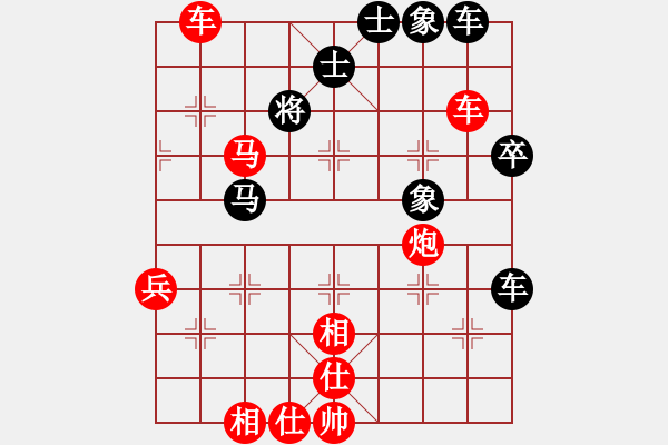 象棋棋譜圖片：清凈莊嚴(yán)(7級)-勝-西北浪人(8級) - 步數(shù)：65 