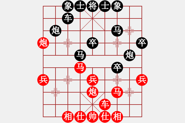 象棋棋譜圖片：才子心中情先負(fù)林小川 - 步數(shù)：30 