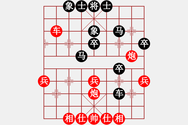 象棋棋譜圖片：才子心中情先負(fù)林小川 - 步數(shù)：40 