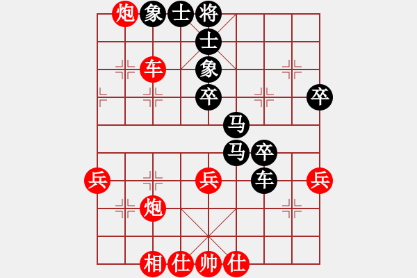 象棋棋譜圖片：才子心中情先負(fù)林小川 - 步數(shù)：50 