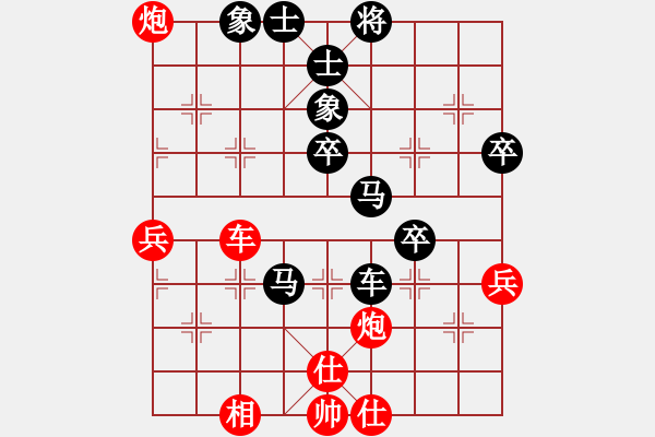 象棋棋譜圖片：才子心中情先負(fù)林小川 - 步數(shù)：60 