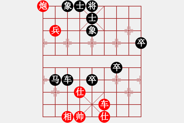 象棋棋譜圖片：才子心中情先負(fù)林小川 - 步數(shù)：80 