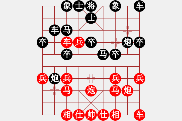 象棋棋譜圖片：‰●東北虎[紅] -VS- 雪狼[黑] - 步數(shù)：20 