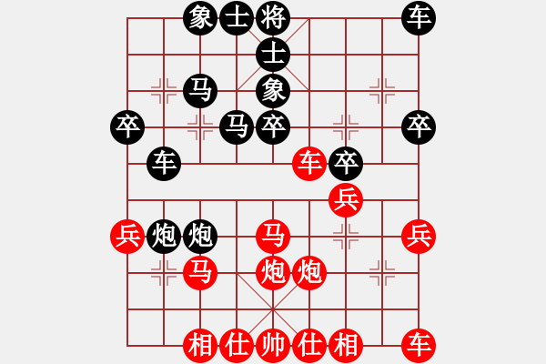 象棋棋譜圖片：‰●東北虎[紅] -VS- 雪狼[黑] - 步數(shù)：30 