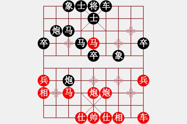 象棋棋譜圖片：‰●東北虎[紅] -VS- 雪狼[黑] - 步數(shù)：40 