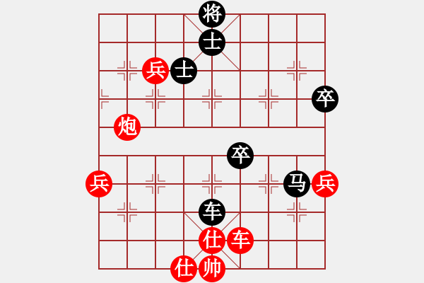 象棋棋譜圖片：macrino(9星)-和-棋力一般(9星) - 步數(shù)：100 