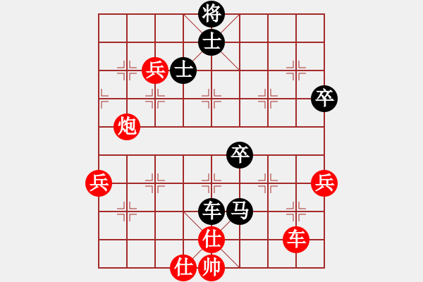 象棋棋譜圖片：macrino(9星)-和-棋力一般(9星) - 步數(shù)：110 