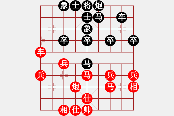 象棋棋譜圖片：macrino(9星)-和-棋力一般(9星) - 步數(shù)：40 