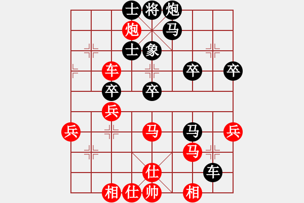 象棋棋譜圖片：macrino(9星)-和-棋力一般(9星) - 步數(shù)：50 