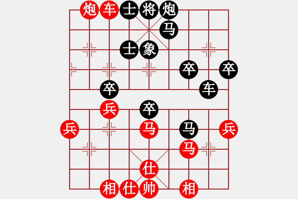 象棋棋譜圖片：macrino(9星)-和-棋力一般(9星) - 步數(shù)：60 