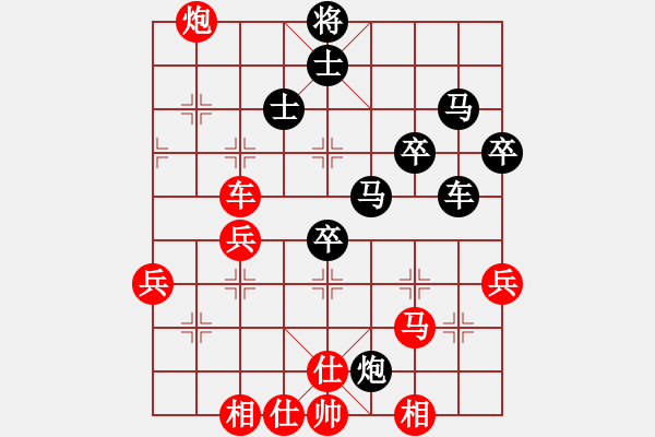 象棋棋譜圖片：macrino(9星)-和-棋力一般(9星) - 步數(shù)：70 