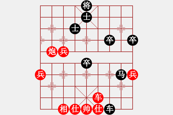 象棋棋譜圖片：macrino(9星)-和-棋力一般(9星) - 步數(shù)：80 