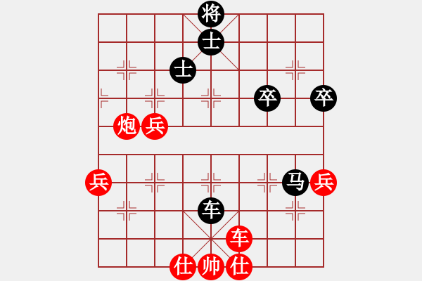 象棋棋譜圖片：macrino(9星)-和-棋力一般(9星) - 步數(shù)：90 