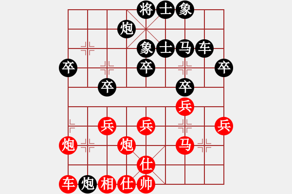 象棋棋譜圖片：玉皇大帝(6星)-勝-sqlin(9星) - 步數(shù)：40 