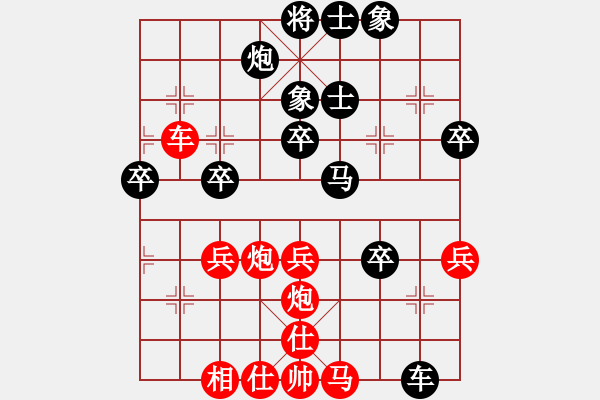 象棋棋譜圖片：玉皇大帝(6星)-勝-sqlin(9星) - 步數(shù)：50 