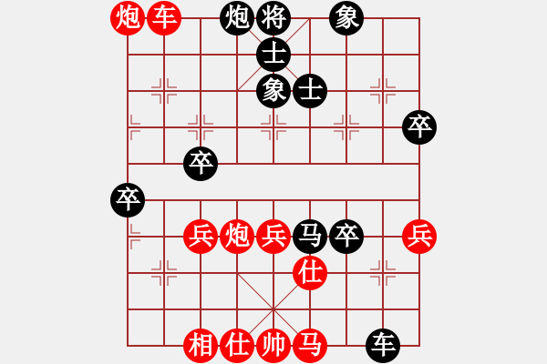 象棋棋譜圖片：玉皇大帝(6星)-勝-sqlin(9星) - 步數(shù)：60 