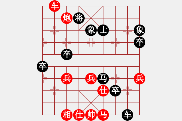 象棋棋譜圖片：玉皇大帝(6星)-勝-sqlin(9星) - 步數(shù)：70 