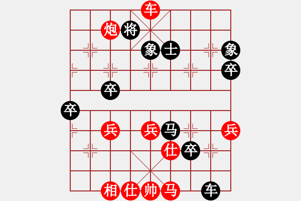 象棋棋譜圖片：玉皇大帝(6星)-勝-sqlin(9星) - 步數(shù)：71 