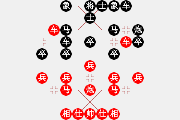 象棋棋譜圖片：南通第五屆新群杯周群和賈應(yīng)山 - 步數(shù)：20 