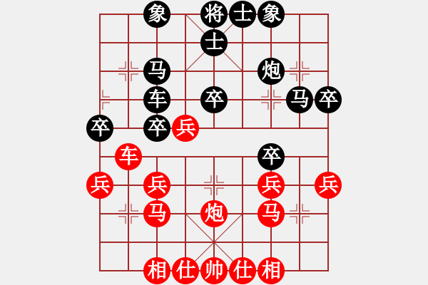 象棋棋譜圖片：南通第五屆新群杯周群和賈應(yīng)山 - 步數(shù)：30 