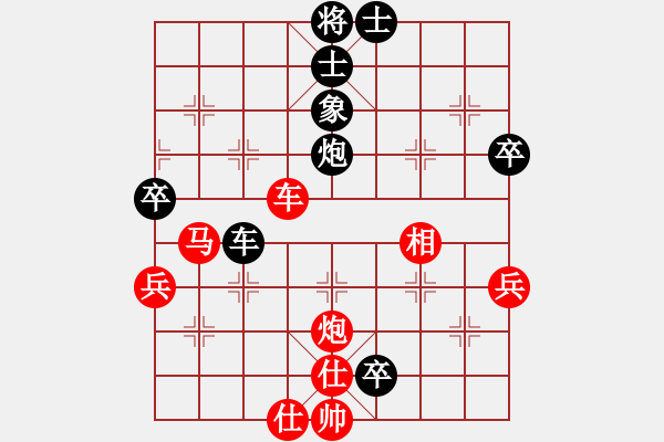 象棋棋譜圖片：南通第五屆新群杯周群和賈應(yīng)山 - 步數(shù)：70 