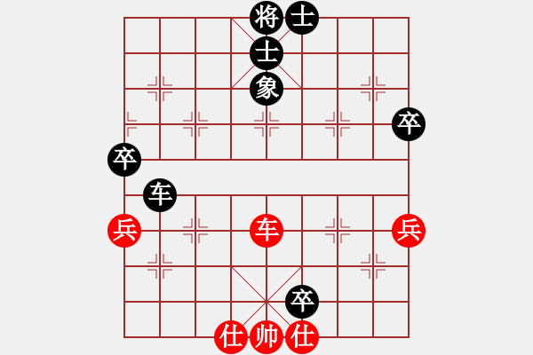 象棋棋譜圖片：南通第五屆新群杯周群和賈應(yīng)山 - 步數(shù)：77 