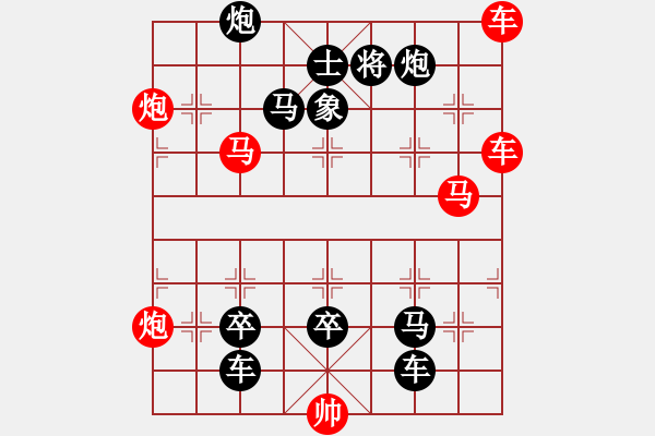 象棋棋譜圖片：繞籬尋菊 湖艓擬局 - 步數(shù)：0 