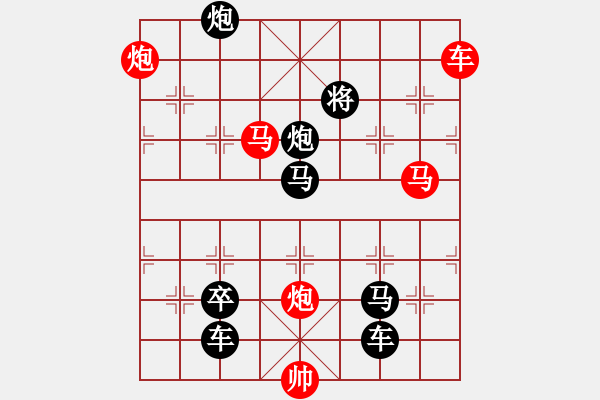 象棋棋譜圖片：繞籬尋菊 湖艓擬局 - 步數(shù)：20 