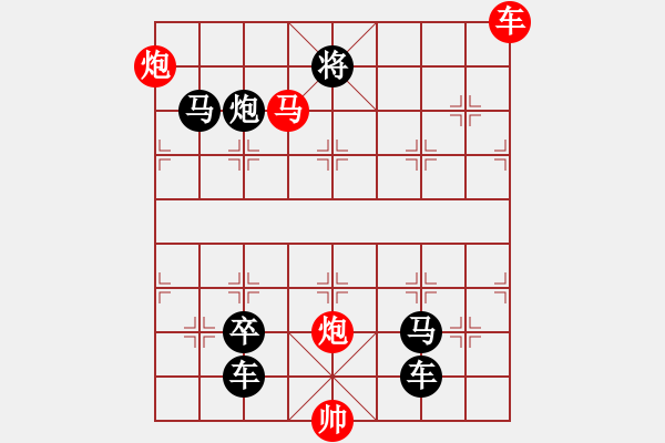 象棋棋譜圖片：繞籬尋菊 湖艓擬局 - 步數(shù)：40 