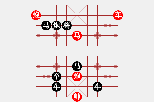 象棋棋譜圖片：繞籬尋菊 湖艓擬局 - 步數(shù)：50 