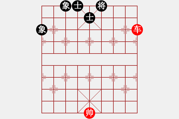 象棋棋譜圖片：絕妙棋局2405 - 步數(shù)：10 