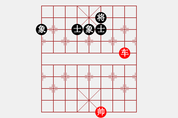 象棋棋譜圖片：絕妙棋局2405 - 步數(shù)：20 