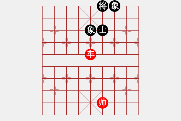 象棋棋譜圖片：絕妙棋局2405 - 步數(shù)：30 