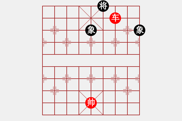 象棋棋譜圖片：絕妙棋局2405 - 步數(shù)：40 