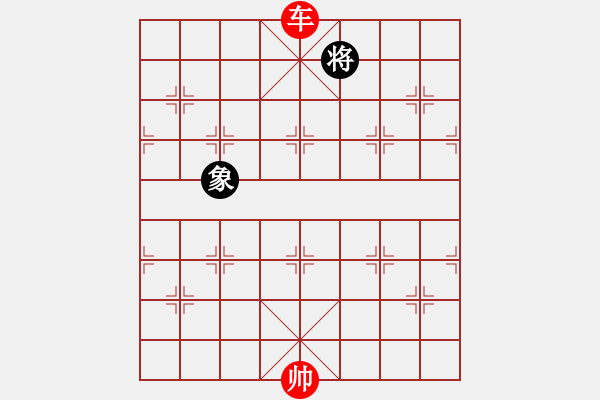 象棋棋譜圖片：絕妙棋局2405 - 步數(shù)：50 