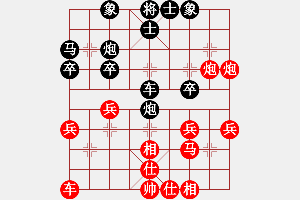 象棋棋譜圖片：葬心紅勝小刀會08【仙人指路對卒底炮】 - 步數(shù)：30 