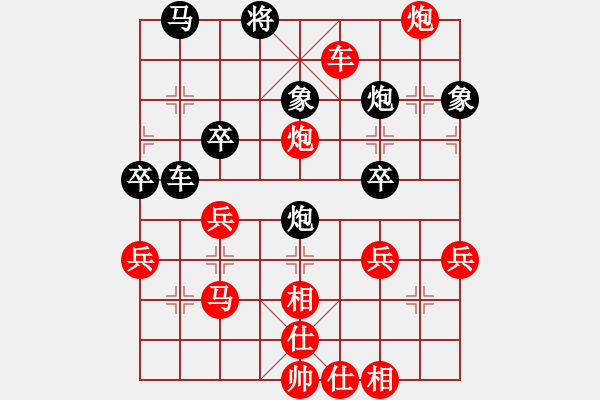 象棋棋譜圖片：葬心紅勝小刀會08【仙人指路對卒底炮】 - 步數(shù)：50 