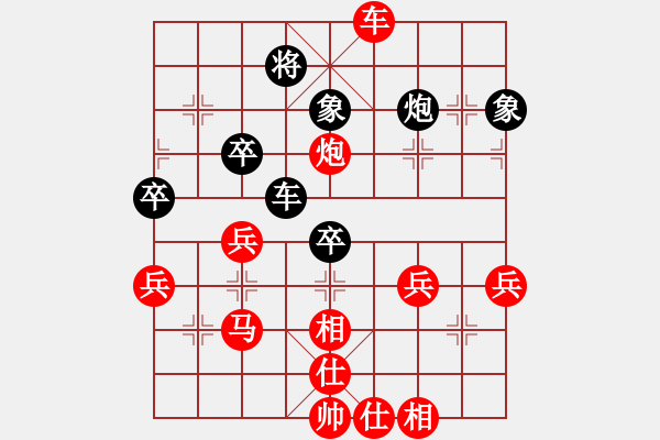 象棋棋譜圖片：葬心紅勝小刀會08【仙人指路對卒底炮】 - 步數(shù)：60 