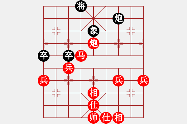 象棋棋譜圖片：葬心紅勝小刀會08【仙人指路對卒底炮】 - 步數(shù)：77 