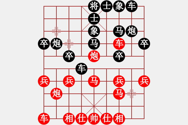 象棋棋譜圖片：棋友-魚aiq鳥[575644877] -VS- 秋水長天[493475780] - 步數(shù)：26 