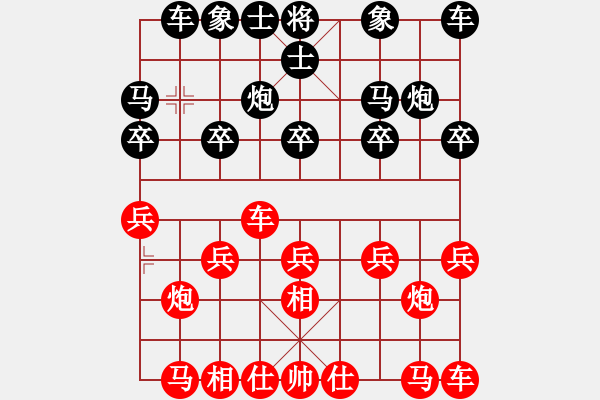 象棋棋譜圖片：2017山西職工象棋邀請賽柳曉勇先和趙保國2 - 步數(shù)：10 