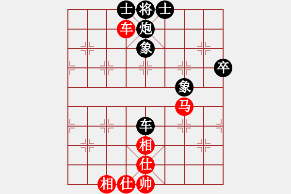 象棋棋譜圖片：2017山西職工象棋邀請賽柳曉勇先和趙保國2 - 步數(shù)：70 